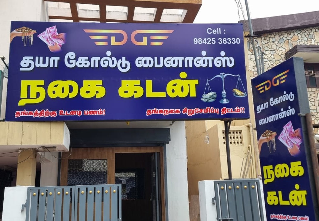 Shop 1